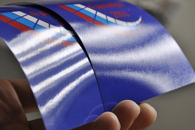 Ламинация полиграфия Сова