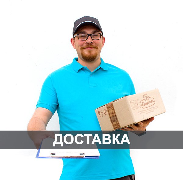 Полиграфия СоваПринт у нас есть доставка нашей продукции