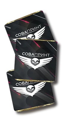Фирменный шоколад с логотипом от Сова Принт