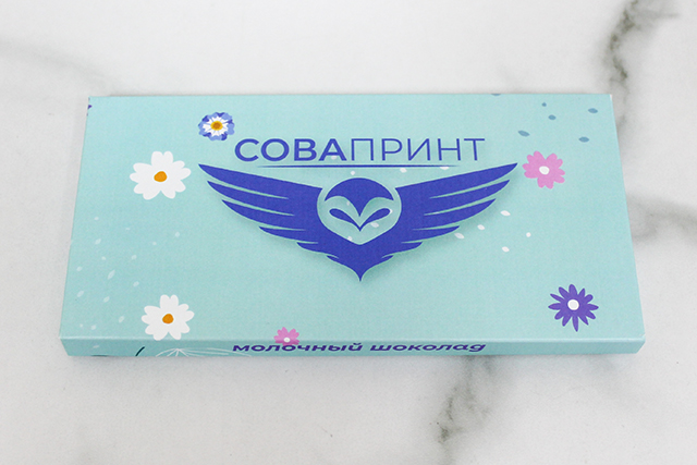 Шоколад 90г с логотипом в коробочке